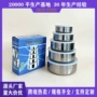 圆形定制家用带盖保鲜碗