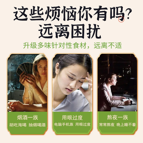 Wholesale boxed herbal beneficial sweet tea, cassia seed and dandelion non-removing sweet and fire combination herbal tea for delivery