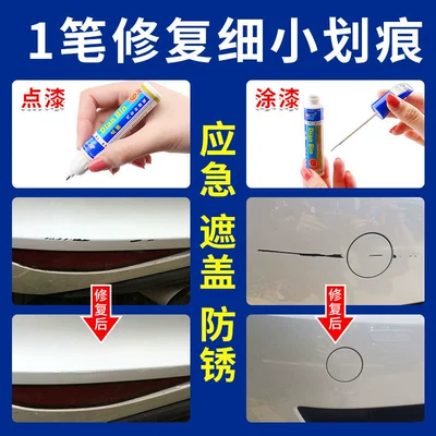 Avtomobil boya qələmləri Vehicle Scratch Repair Wax Artifact