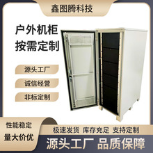 户外电池电源柜防雨智能恒温锂电池蓄 室外5G通信基站设备柜定 制