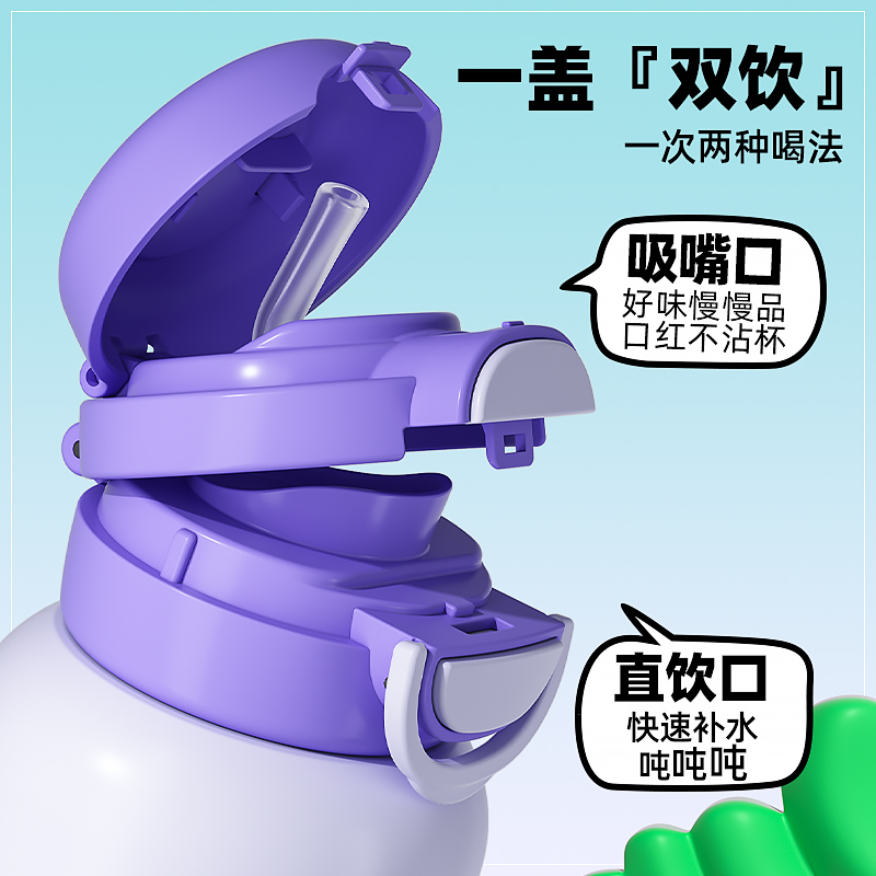 杯具熊保温杯女生高颜值可爱学生便携杯子双饮水壶吸管儿童水杯|undefined