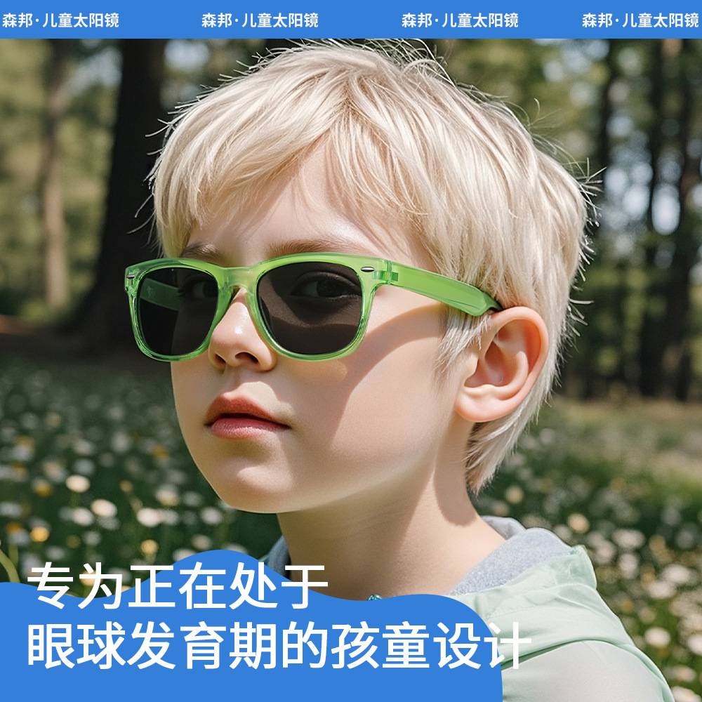 2026 nuevas gafas de sol de película polarizante para niños, marco de material TR no es fácil de deformar UV400 protección solar KR630