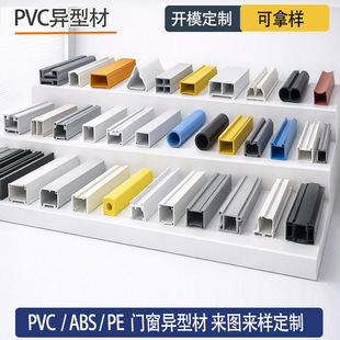 ���ҹ��S��PVC�D�����Ͳ�ABS�D���Ͳ��T�p�����ܷ⾀��PVC���Ͳ�