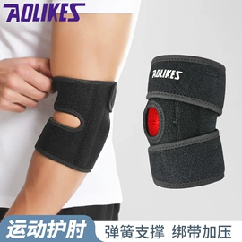 运动护膝;护腕;护踝