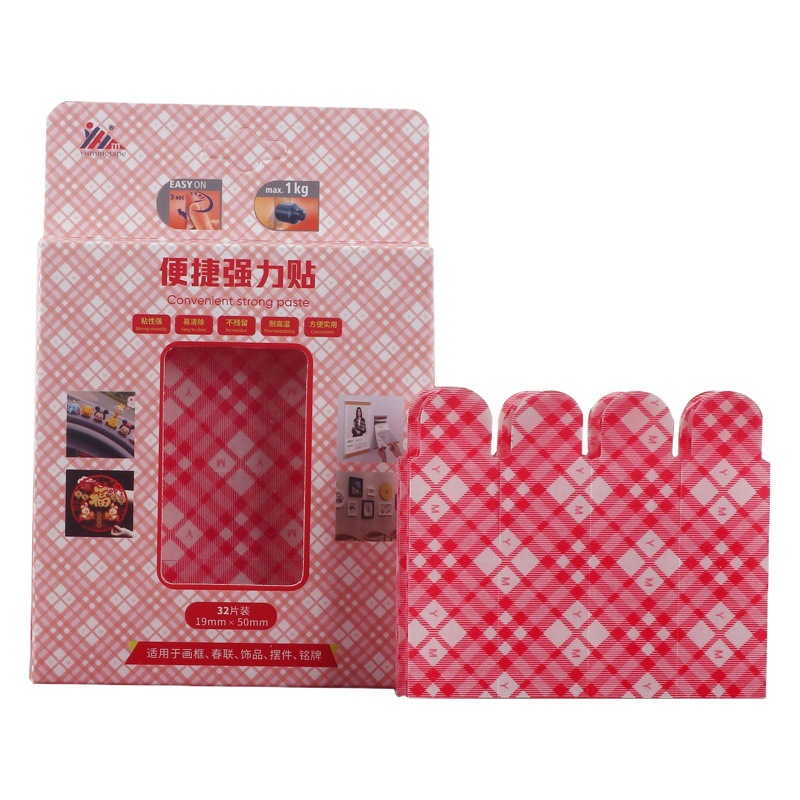 2024 Nueva Primavera Couplet pegatinas de alta adherencia no residual adhesivo de malla adhesivo de doble cara