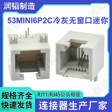 180ȾWԒRJ11ˮ^ĸ 53MINI6P2CҟoB