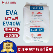 �ձ�����EVA 40W ��| �����z ������ī �T������ �ͻ��W �͵͜�