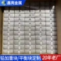 东莞蓝牙定制压铸铅块