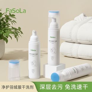FaSoLa�޷���ϴ�������������ˮϴ����ȥ�۝n������q����ϴ��