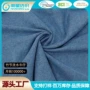 可定做流行牛仔箱包洗水布