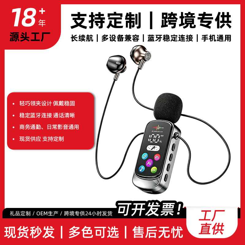 Wireless earphones with built-in microphone, collar clip wireless monitoring earphones, multifunctional earphones for live streaming and singing