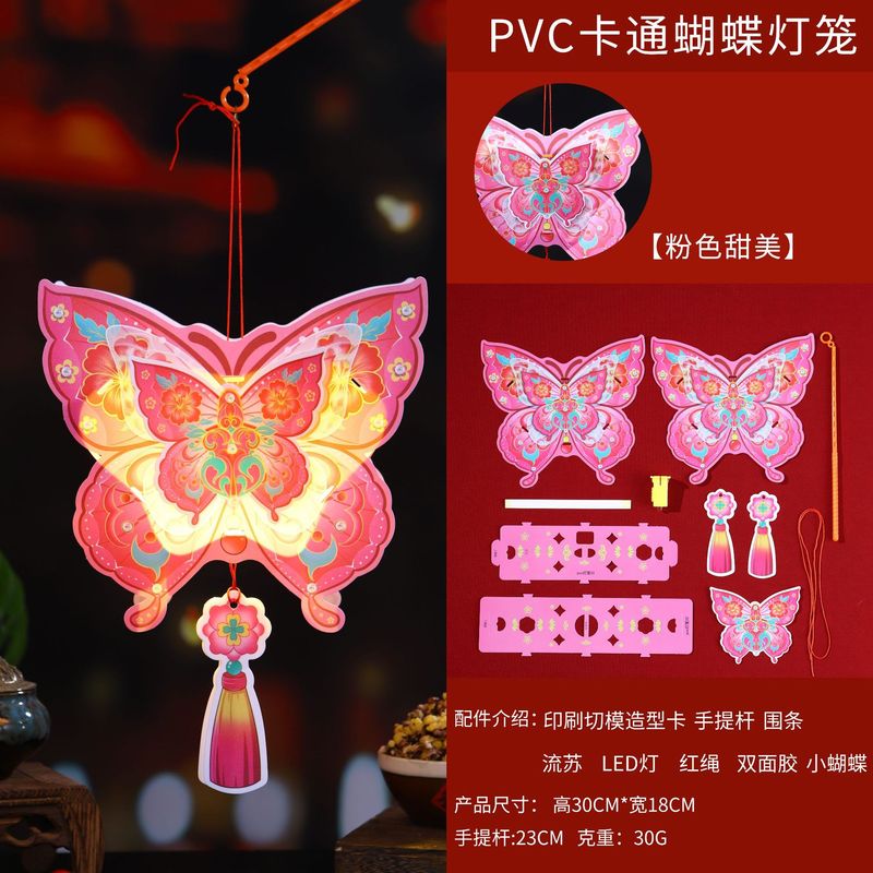中秋节灯笼古风发光小灯笼儿童手提diy材料包兔子灯花灯宫灯礼品|undefined