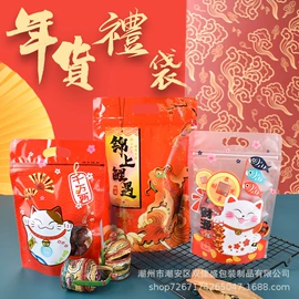 塑料食品袋;烘焙包装;其他食品包装