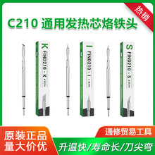 2uul C210���F�^��ӾS�޺����ؼ⏝�^���^2�����������a�l��о