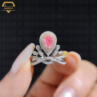 Water Drop Pink Diamond Ring 18K Gold Pink Water Drop Shaped Natural Diamond Women's Ring Cross-Border 2024 Summer Ins Ring