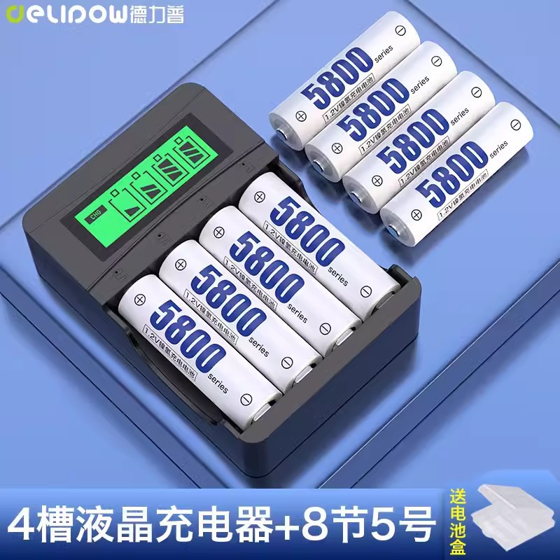 405 charger + no.5 5800 Series [8 sections]]