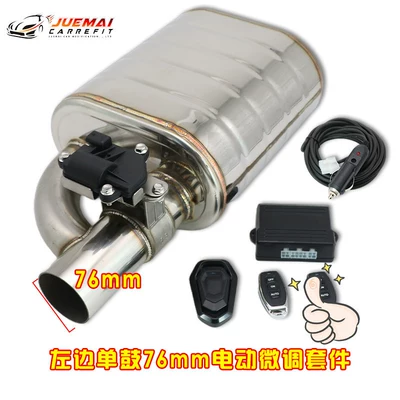 Car exhaust pipe modification with: Exhaust pipe - electric-single-valve-drum-76mm-caliberleft-side-with-fine-tuning-functionwelding-modification