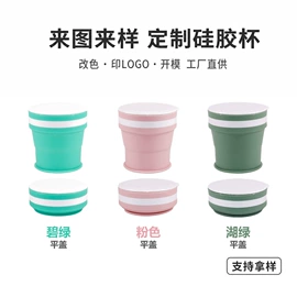 收纳瓶;化妆品包装;随手杯