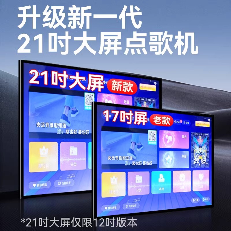 特美声m 12広場舞音響帯ディスプレイ付きOTGサウンドカード屋外レバースピーカー移動k歌一体機|undefined