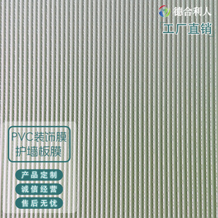 PVC�Ҿ��b���Ĥ�ҕ��ˇ�g�b���͹����w�S��ֱ�N