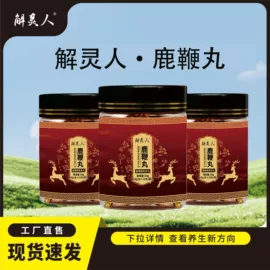 膳食补充;保健食品;复合保健产品