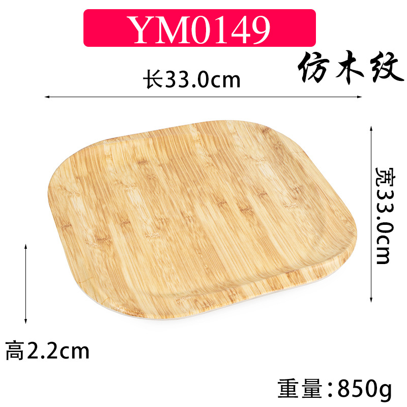 YM0149 모방 나뭇결