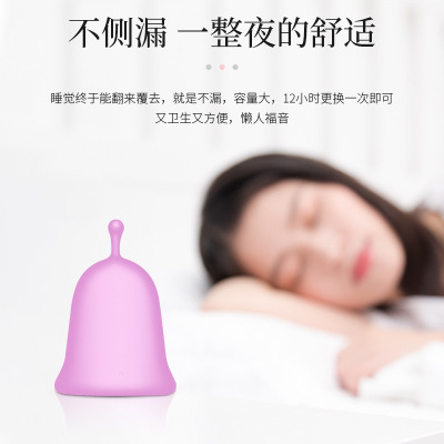 真正防侧漏款水滴杯 医疗级硅胶月经杯月事杯姨妈杯工厂现货|ru