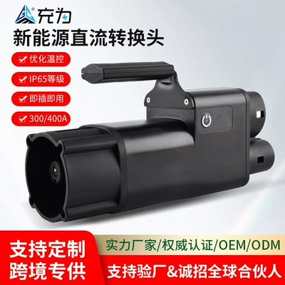 charging station adapter, Japanese | EV şarj adapterləri