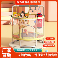 子供トランポリン室内の赤ちゃんはベッドを跳んでベッドをこすります。