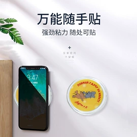文具贴纸;狗狗食具;贴物器/吸盘