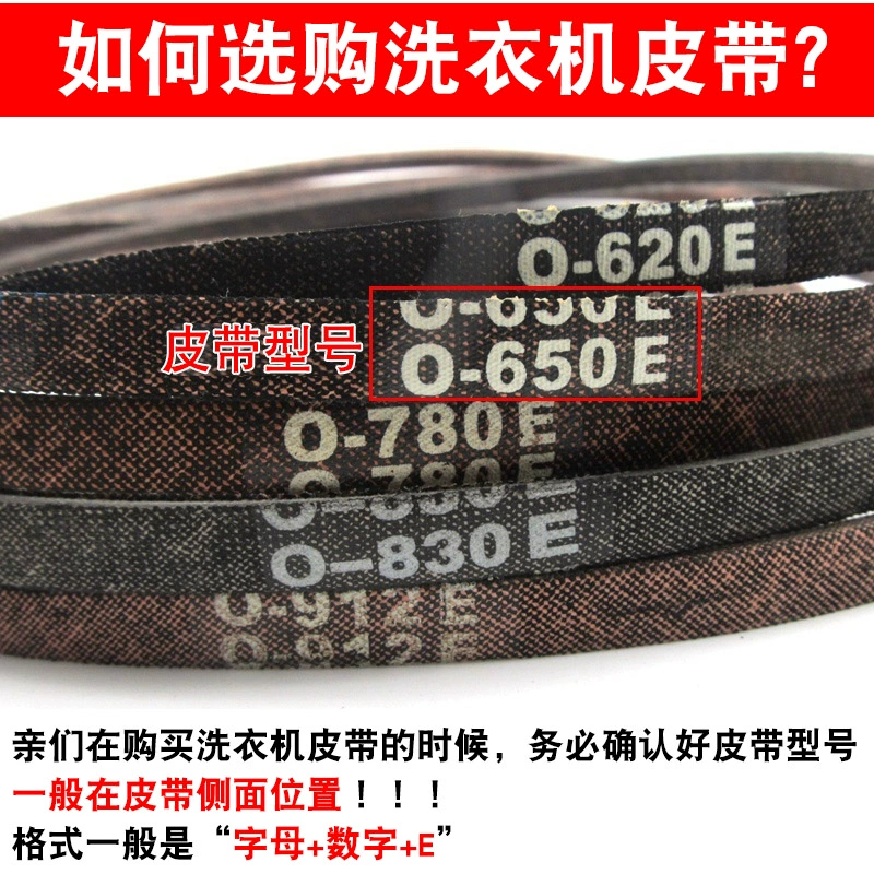 ✅ Абразивостойкий ремень для стиральной машины O-образный треугольный ремень универсальный для полуавтоматических/автоматических стиральных машин, конвейерный ремень для двигателя