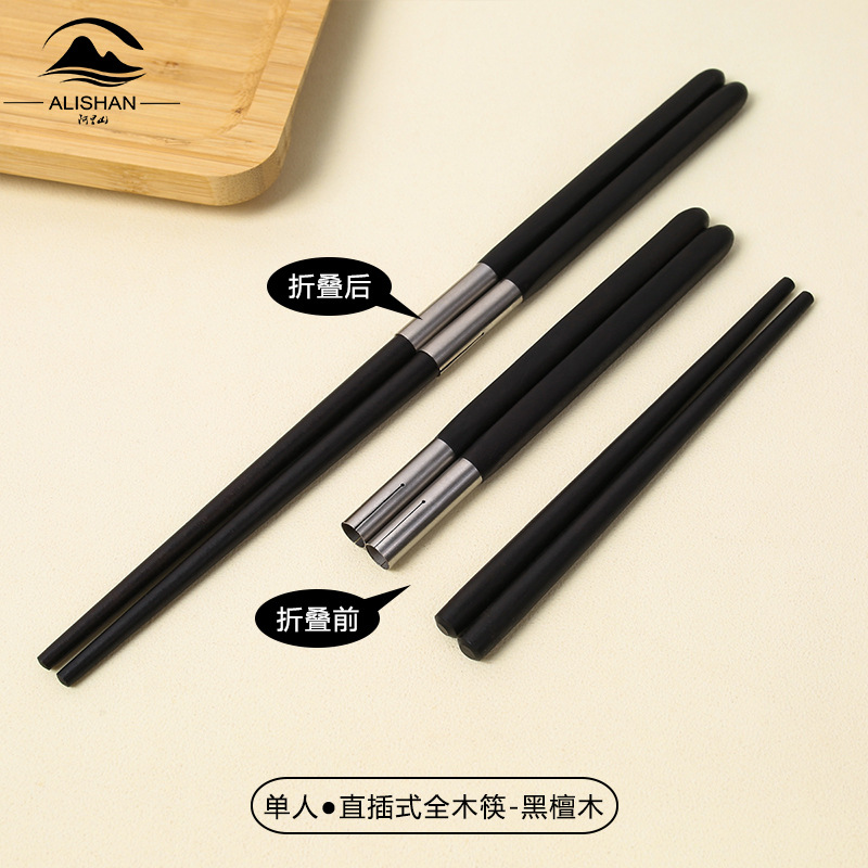 Palillos plegables de viaje Palillos retráctiles portátiles de acero inoxidable de ébano de caoba Juego de vajilla para exteriores Palillos de madera de alitas de pollo