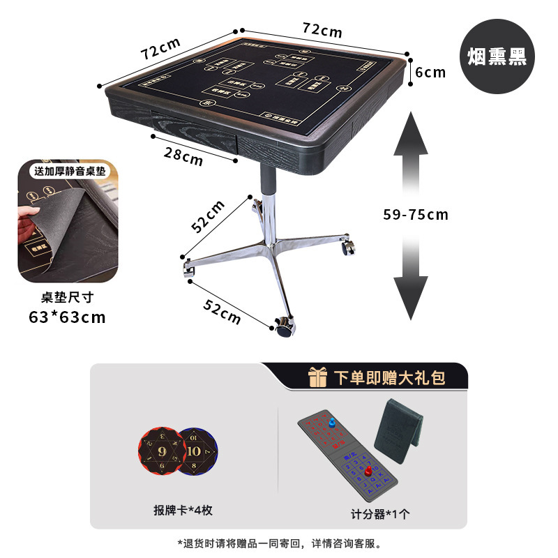 【多功能掼蛋桌】专业掼蛋桌子实木小型四方桌布专用桌可升降桌垫|undefined