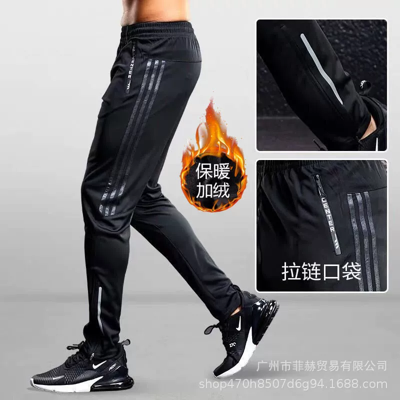 Спортивные брюки мужские осенне-зимние флисовые подкладки для бега фитнеса черные футбольные тренировочные длинные брюки повседневные Прямые брюки узкие брюки