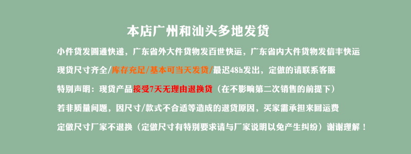 发货快递1_看图王