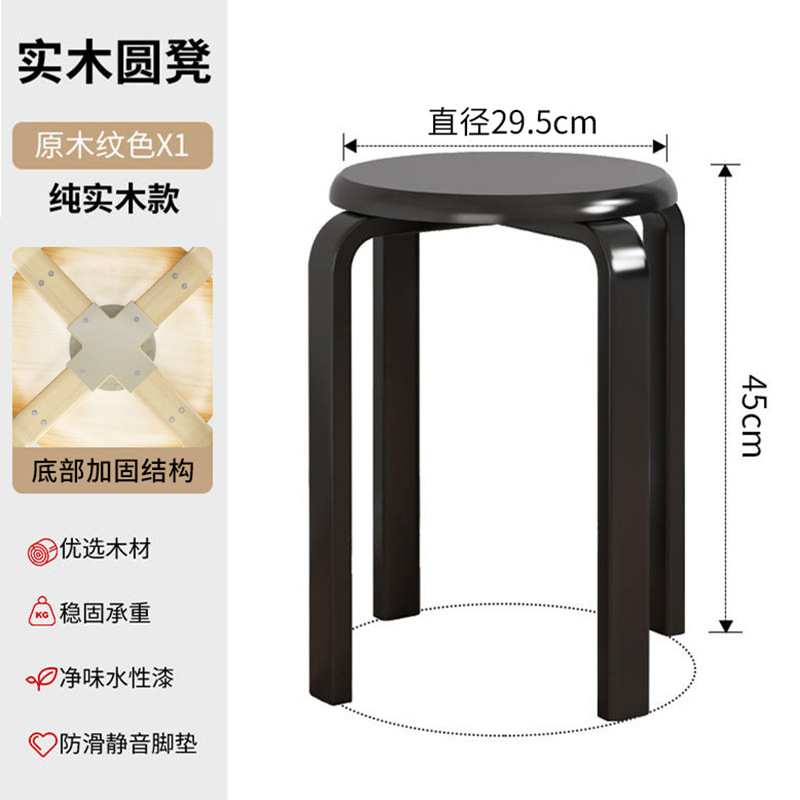 Taburetes de madera sólida taburetes redondos taburetes caseros taburetes bajos taburetes de madera taburetes de repuesto taburetes altos taburetes de comedor simples