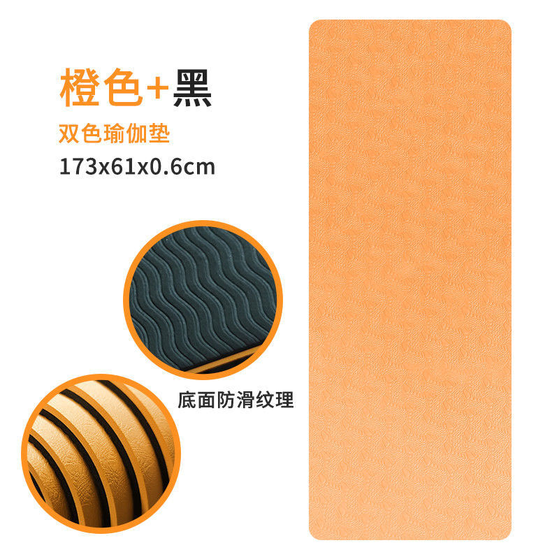 오렌지+블랙 61*173*0.6cm