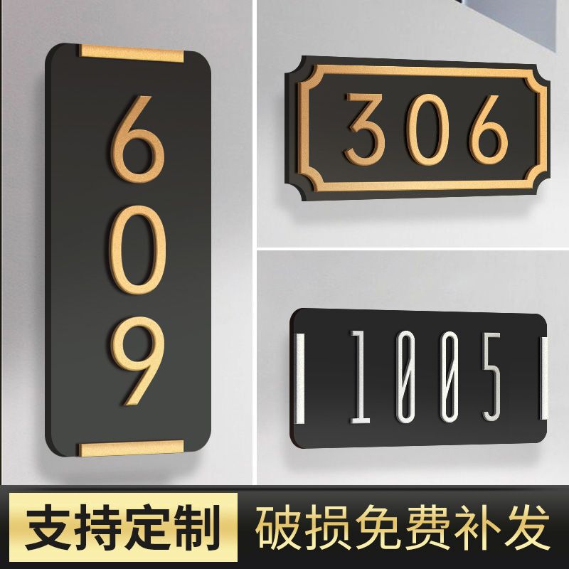 Three-Dimensional Letter Sign Door Number Plaque for Home, Company, Office Acrylic Door Number Sign Creative Three-Dimensional Customization