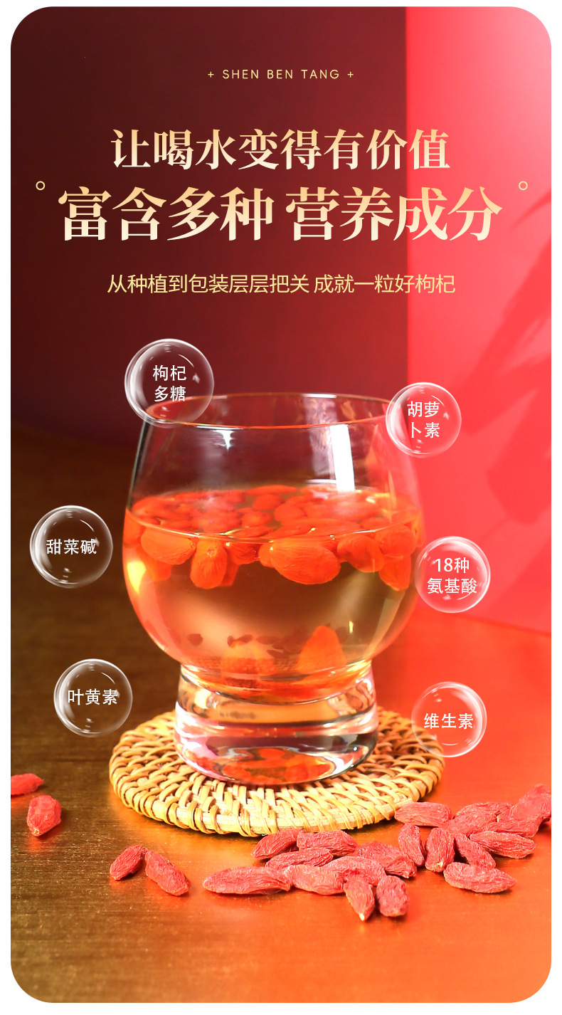 Black Goji Berry and Red Goji Gift Box Set 150g 15 Jars Ningxia Goji Berries for Wellness Tea quality and texture