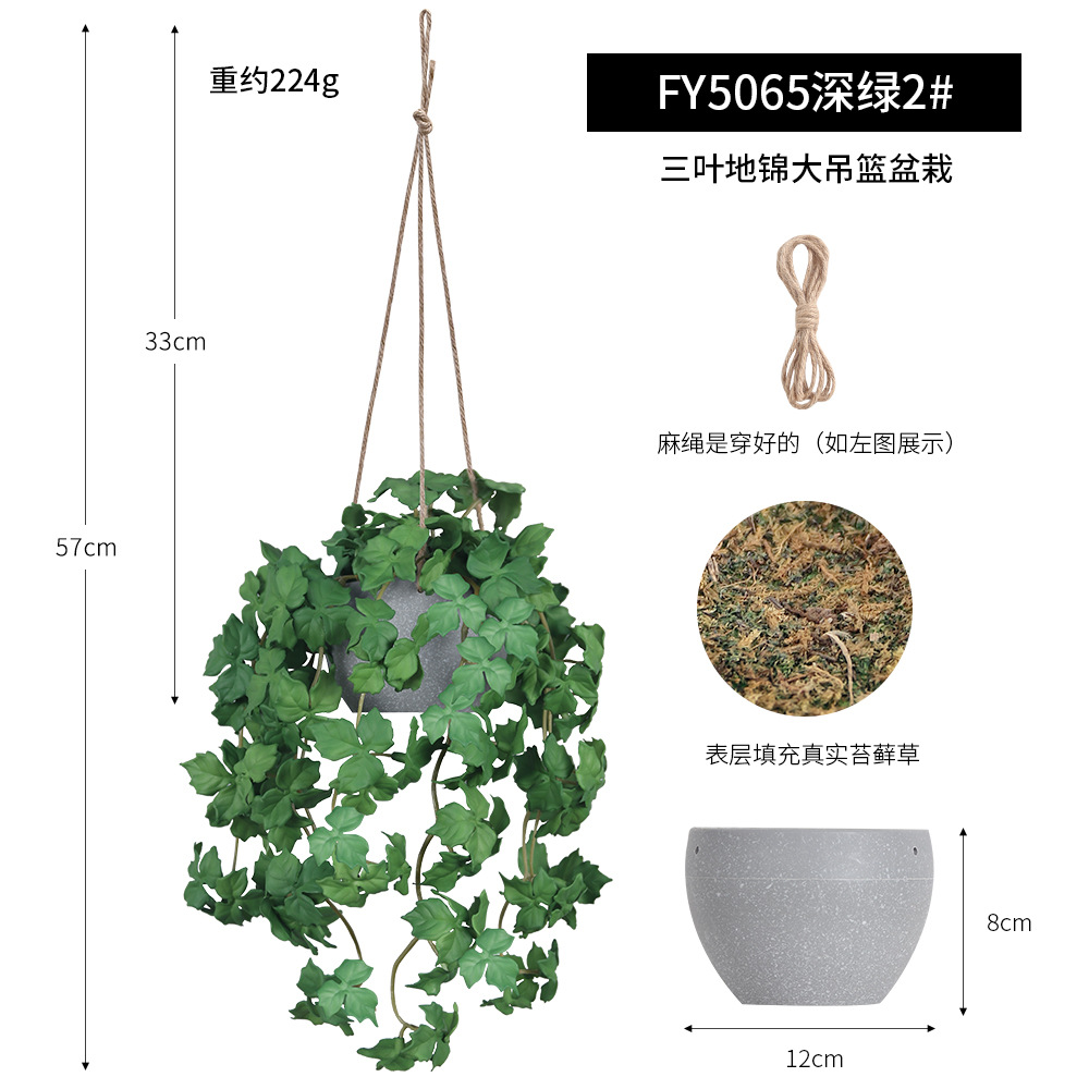 Combinación creativa de cestas colgantes de plantas artificiales de goma suave para techo, plantas y flores artificiales transfronterizas para decoración de interiores de restaurantes y hoteles.