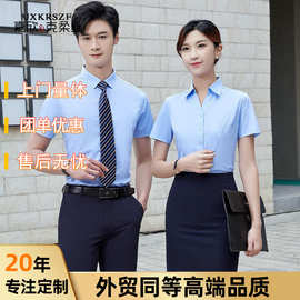 厂家定制白衬衫女通勤短袖正装职业开衫工装衬衣修身显瘦工作服