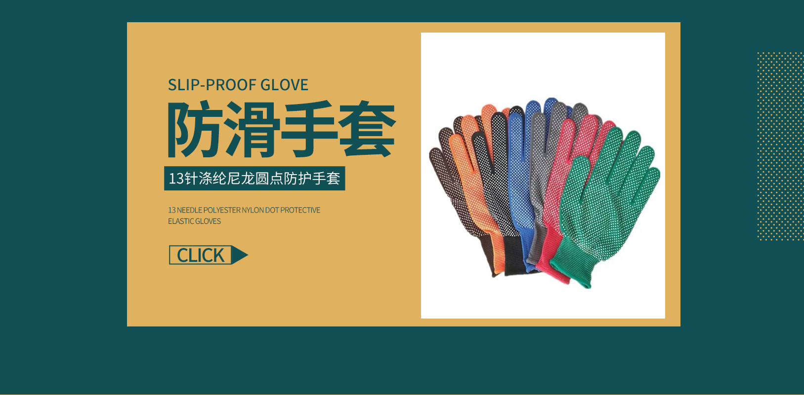 浙江浦江同盛工贸有限公司_05