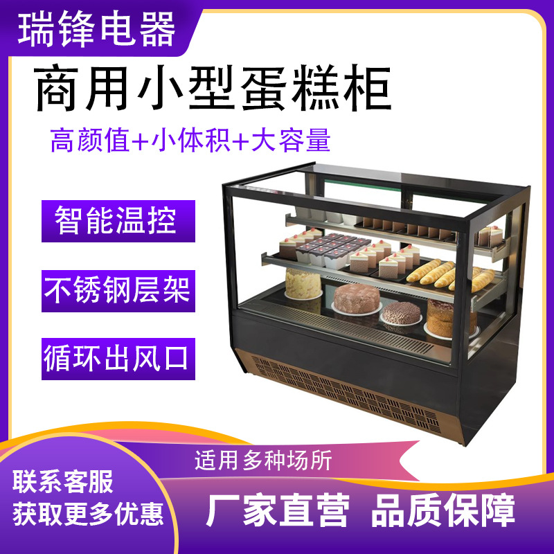 Cake cabinet small commercial mousse refrigerated display cabinet desktop air-cooled fresh-keeping Cabinet dessert western point display cabinet