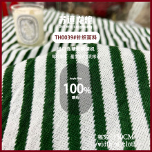 TH0039#��]�}�Qᘿ�ë���Ứ���� ���������������ë�����r�b��