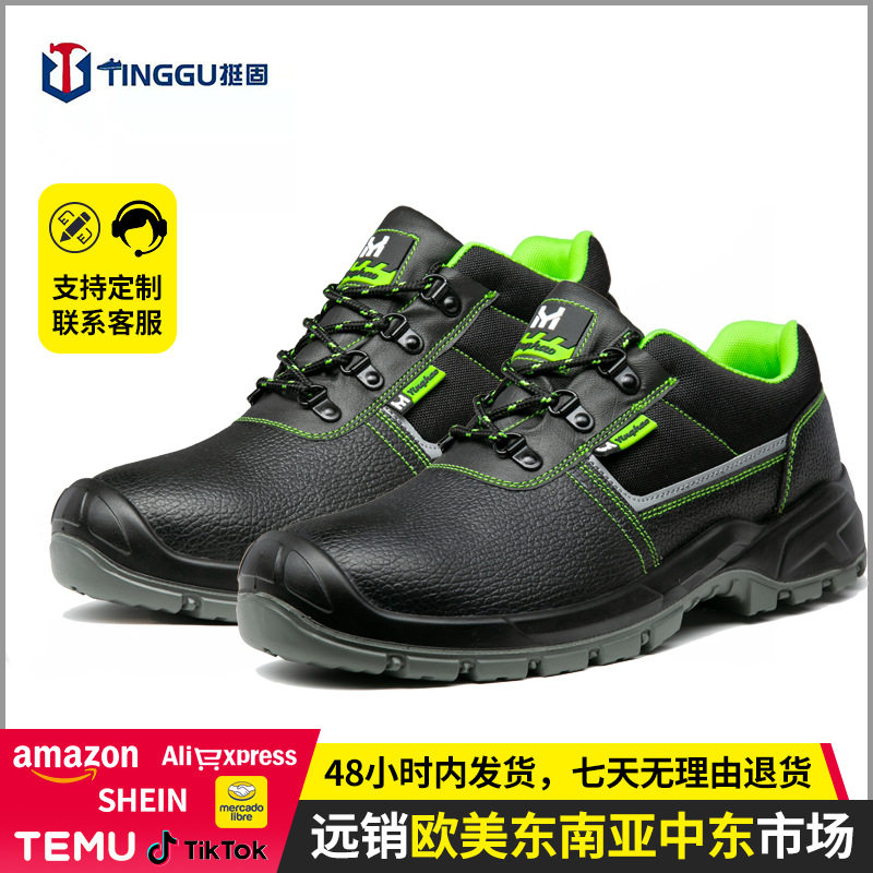 Giày bảo hộ lao động nam chống đập chống đâm xuyên, chống trượt, da bò, cổ thấp — YH905 màu đen mã Châu Âu thấp; 36, YH905 màu đen mã Châu Âu thấp; 37, YH905 màu đen mã Châu Âu thấp; 38, YH905 màu đen mã Châu Âu thấp; 40