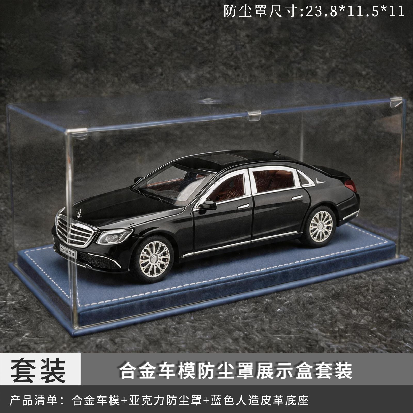 1:24 Ben E300 modelo de coche de aleación retorno sonido luz niño coche de juguete amortiguador dirección en caja modelo de coche