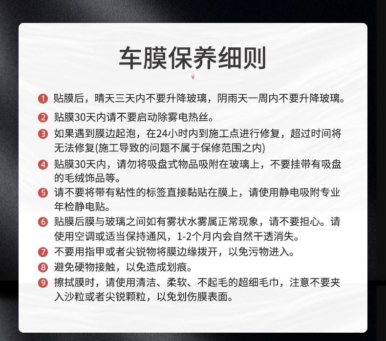 Kangdexin Kdx Microcrystalline Car Film, Heat Insulation Film, Solar Film, Sun Protection Film, Glass Explosion-Proof Car Film, Others