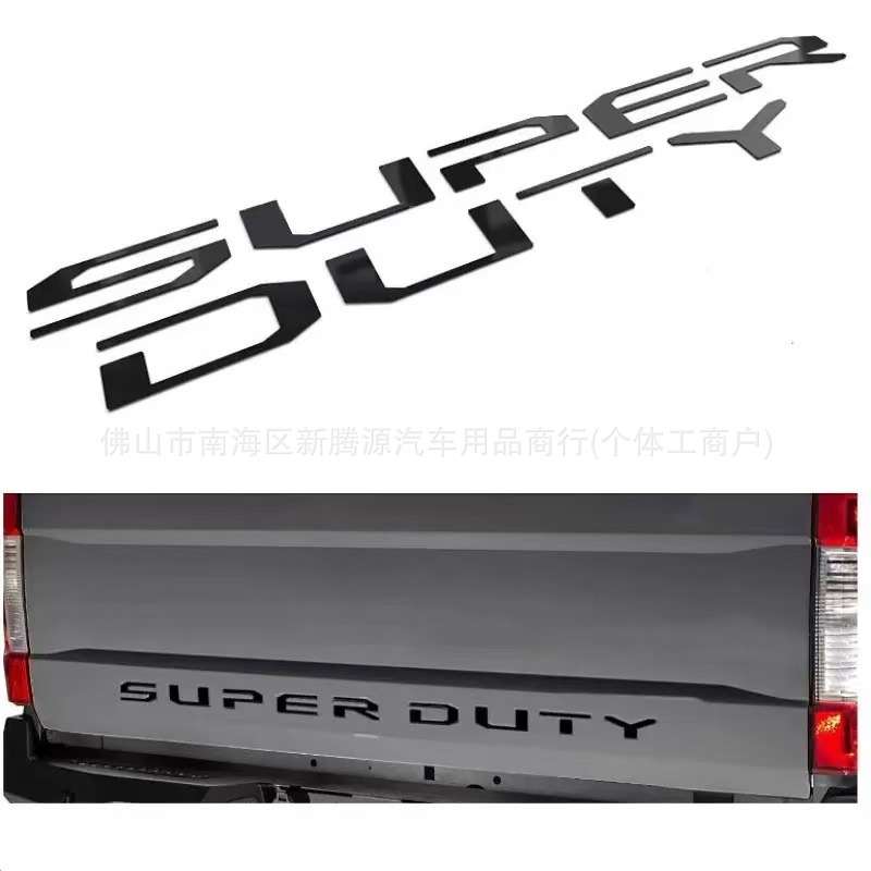 Suitable for 17-19 Ford SUPERDUTY tail box decals, 3D three-dimensional car logo modification decals