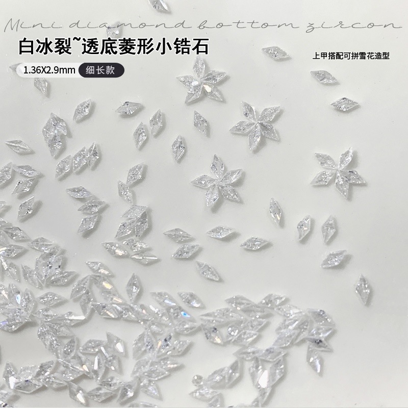 白冰裂.JPG