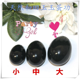 亚马逊爆款仿明清各尺寸和田玉青玉鸡蛋玉蛋功凯格尔阴户蛋女哑铃